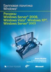  "  Windows.  Windows Server 2008, Windows Vista, Windows XP, Windows Server 2003 (+CD)"