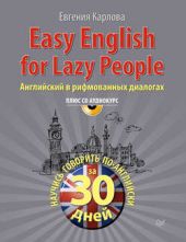  "Easy English for lazy people.    "