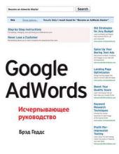  "Google AdWords.  "