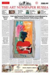  "The Art Newspaper Russia 07 /  2013"