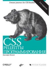  "CSS.   (2- )"