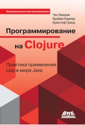  "  Clojure.   Lisp   Java"