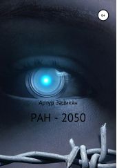  "-2050"