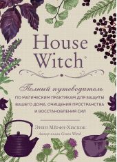  "House Witch.         ,     "