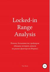  "Locked-in Range Analysis:          ()"