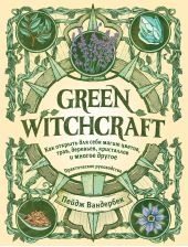  "Green Witchcraft.      , , ,    .  "