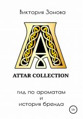  "Attar Collection.      "