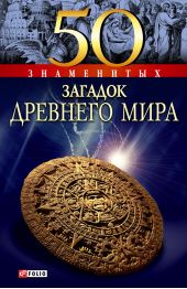 50 ���������� ������� �������� ����