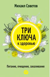 ��� ����� � ��������. �������, ��������, �����������