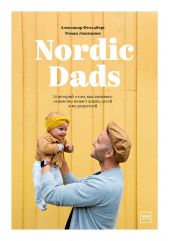  "Nordic Dads. 14   ,         "