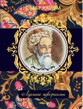 ���� �����. ������ ��������