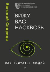 ���� ��� ��������. ��� �������� �����