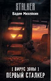 ����� ����. ������ �������