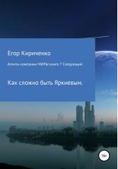 ������ �������� ����. ����� 7. ���������