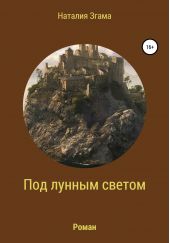 ��� ������ ������