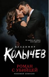 ����� � �������