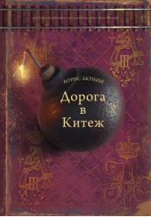 ������ � �����