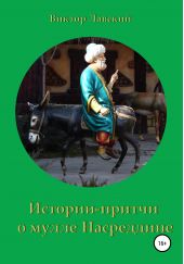 �������-������ � ����� ����������