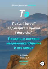 ������� ���������-��������. ������� ����� ��������� ������ � ���� ��