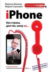  "iPhone    ,  "