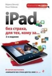  "iPad    ,  "