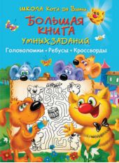 ������� ����� ����� �������. �����������, ������, ����������