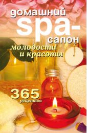  " SPA-   . 365 "