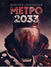  " 2033"