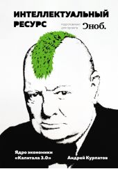 ���������������� ������. ���� ��������� ���������3.0�