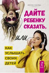 ����� ������� �������, ��� ��� �������� ����� �����