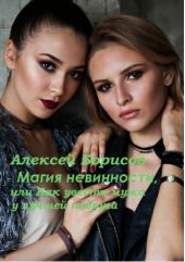 ����� ����������, ��� ��� ������ � ������ ������� ����-����������