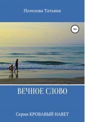 ������ �����. ����� �������� �����