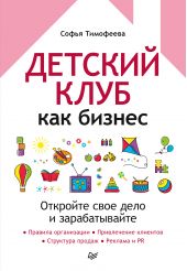 ������� ���� ��� ������. �������� ���� ���� � �������������