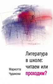 ���������� � �����. ������ ��� ��������?