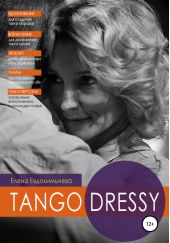  "Tango Dressy"