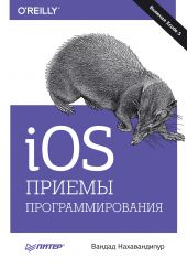 iOS.  