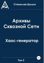 ������ �������� ����. ��� 2. ����-���������