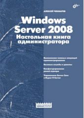  "Windows Server 2008.   "