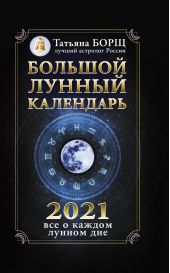  "    2021 :     "