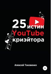  "25  YouTube-"