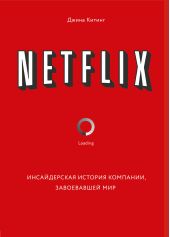 Netflix.   ,  