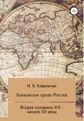 ���������� ����� ������ ������ �������� XIX � ������ XX ����