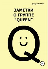  "   Queen"