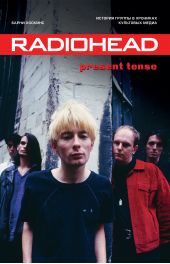 Radiohead. Present Tense.      