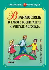 �������������� � ������ ����������� � �������-��������. ��������� ������� ��� ����� 5�7 ��� � ����� ������������� ����