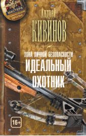 ���� ������ ������������. ��������� �������