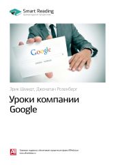  "  :   Google.  ,  "