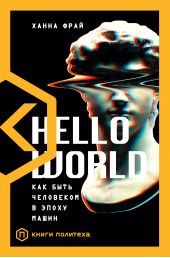  "Hello World.      "