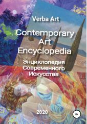  "Verba Art.   /Contemporary Art Encyclopedia"