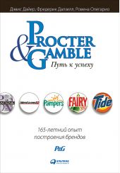  "Procter & Gamble.   : 165-   "